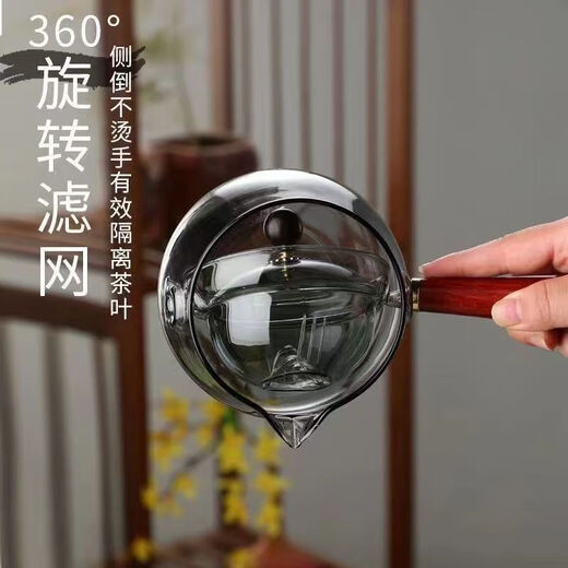 Jianyang 360 Rotating Xiaoyao Pot, High Temperature Resistance, Thickened Fair Cup, New Glass Tea Making Teapot, Teacup and Tea Set Set, Xiaoyao Pot, Transparent-Heatable, Advanced Transparent Color