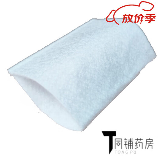 欧姆龙（OMRON）适配欧姆龙制氧机过滤器Y316W/36/317滤网Y311/511/512滤芯棉配件 Y512W一级进气过滤(5个)