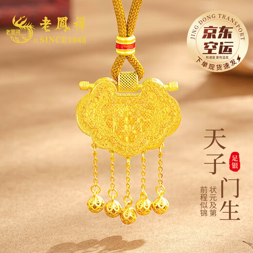 Lao Fengxiang's pure silver emperor's disciple lock necklace for women, national style safety lock pendant, wedding anniversary gift for girlfriend's birthday, pure silver emperor's disciple's lock necklace