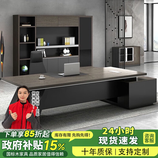 Meixuange Furniture Boss Desk Desk Simple Modern Panel Executive Desk Supervisor Manager Desk President Desk Office Desk and Chair Combination Set 2.4m Table + Chair + 6 Door Cabinet