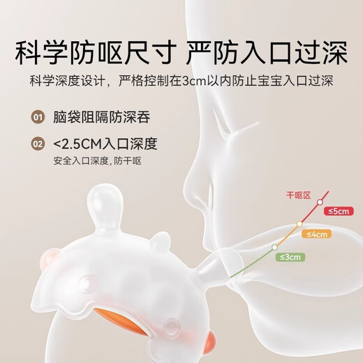 YEEHOO Teething Stick Baby Can Bite Baby Oral Food Grade Teething Toy Toddler Manhattan Orange Comes with a dustproof storage box