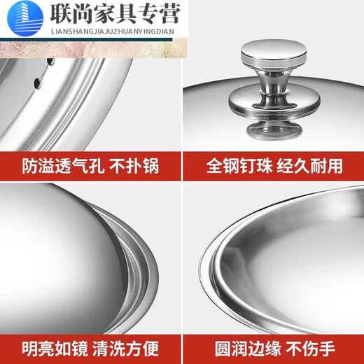 He Jiagong stainless steel pot lid 304 food grade all steel thickened stainless steel pot lid household wok lid 30cm3 all steel round handle 30cm