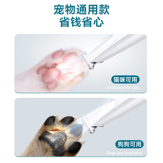 New cat and dog foot shaving device rechargeable shaving trimmer electric clipper cat foot clipper F11 electric clipper + blade