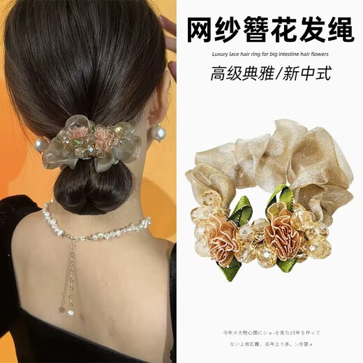 Light luxury mesh hairpin with rhinestone crystal large intestine hair tie for women, high elastic rubber band, low ponytail leather headband, champagne mesh