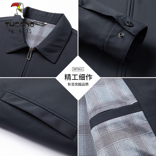 Woodpecker (TUCANO) jacket men's jacket men's 2025 new spring and autumn middle-aged and elderly lapel daddy jacket casual executive jacket N9712 khaki L 175
