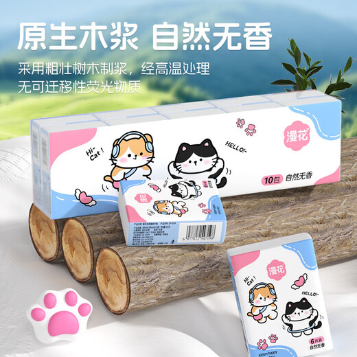 Flower handkerchief paper cute pet cat small pack paper towel toilet paper napkin facial tissue wet water toughness wholesale 3 layers 6 pieces * 50 pack colorful cat handkerchief paper