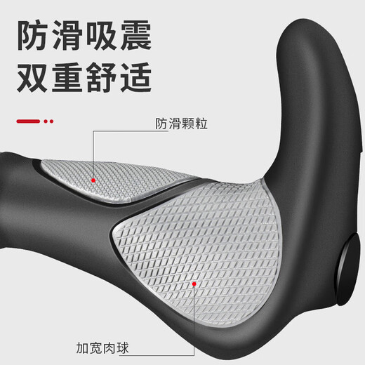 He Jiagong Bicycle Handlebar Cover Silicone Mountain Bike Vice Handlebar Universal Cycling Grip Cover Cow and Sheep Horn Handle Cover Accessories One-piece Meat Ball Handlebar Cover with Vicebar Gray