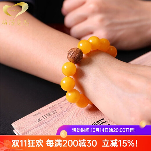 GONMCEAN Chicken Fat Yellow Beeswax Bracelet Men's Laoshan Tan Twelve Zodiac Buddha Ball Bead Amulet Bracelet Mahasthamaprapta Bodhisattva (Horse) 16mm