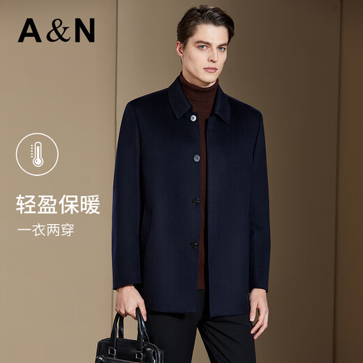 Antonio 10% cashmere & 90% sheep wool + goose down lining detachable high-end men's woolen jacket coat