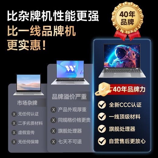 Amoi rescues 20% national subsidy 2025 new laptop Core i9i7 independent graphics 5060 e-sports gaming laptop high performance thin student office Ai design portable 3A masterpiece film and television flagship full blood Core i7/full blood 3050 graphics card 32G running memory + 1TB ultra-fast solid state 180 days free replacement