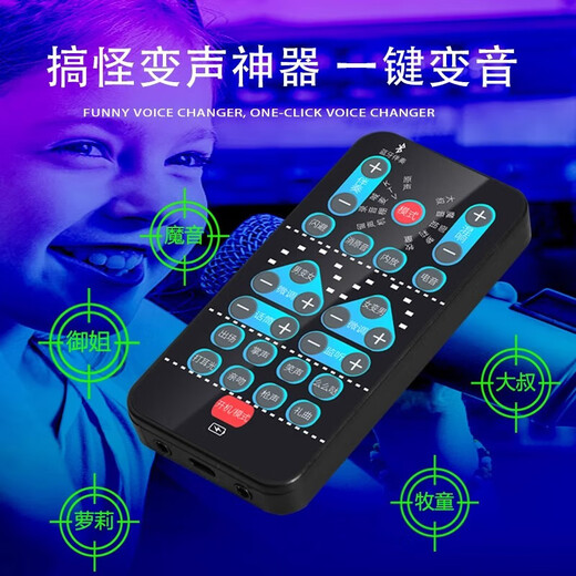 Weici mobile phone special voice changer male to female voice female to male voice karaoke phone game voice recording computer live broadcast voice changer 3.5mm to type-c microphone + earphones portable, long battery life