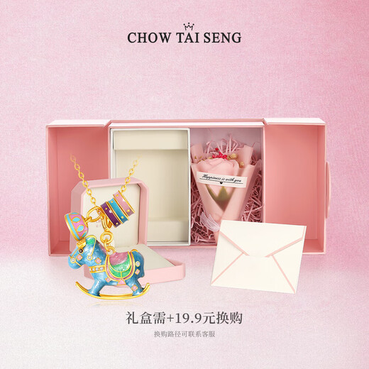 Zhou Taisheng Colorful Rocking Horse Necklace Zodiac Horse Pendant S925 Pearl Necklace Silver Necklace Women's Birthday Gift for Women