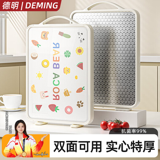 Planche à découper en acier inoxydable Deming Planche à découper antibactérienne et anti-moisissure domestique Planche à découper spéciale double face Planche à découper à fruits Planche à découper