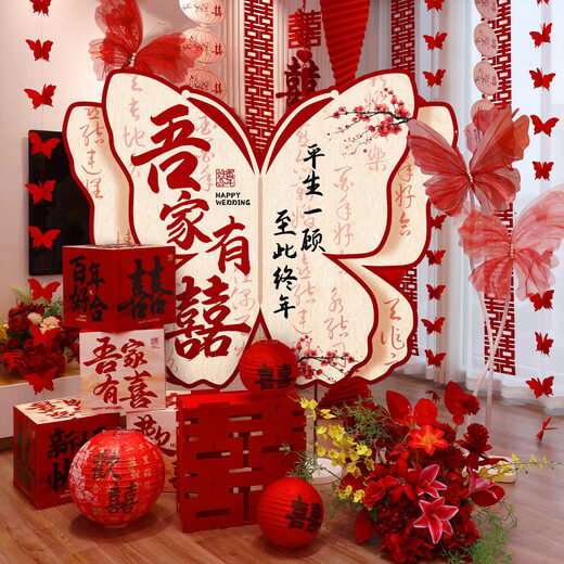 Xikile Wedding Extra Large Butterfly KT Board Ornaments New Chinese Dressing Robe Background Photo Props Engagement Room Layout Decorative Supplies Large Paper Kite Luxury Living Room Decoration Set No Specifications