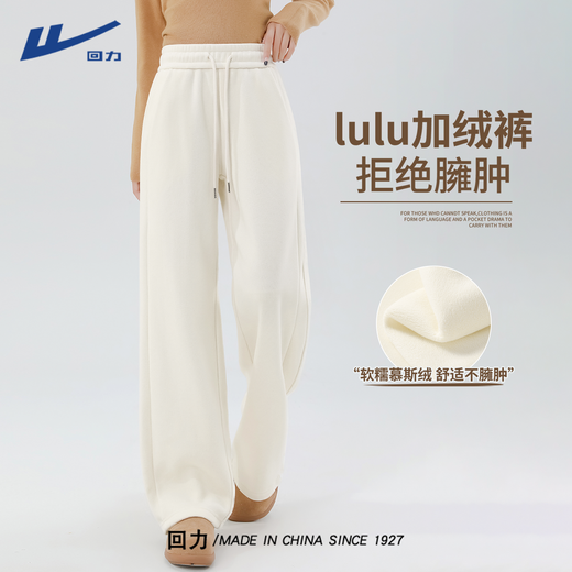 Pull back velvet pants for women 2025 new hot style autumn and winter sports pants for small people pink mousse velvet thickened wide leg pants