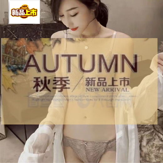 MIDNITE STAR new high-end sexy lace bra without rims, small breast push-up bra, women's push-up show big set, pink suit, no rims, 70A 32B (thin at the top and thick at the bottom)