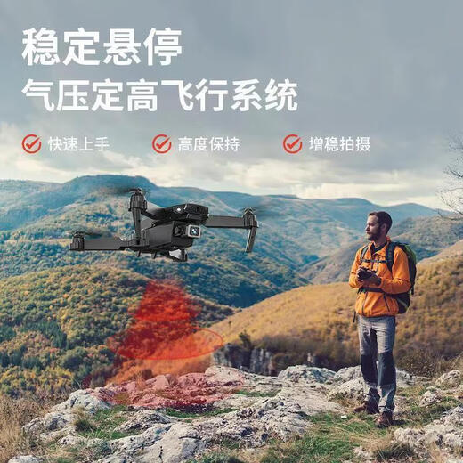 Jingdong Express UAV 10,000-meter drone aerial photography, high-definition, professional-grade remote control aircraft with screen, quadcopter, outdoor high-definition aerial camera, mobile phone aerial photography - high-definition dual-camera positioning, anti-level 5 wind, automatically maintain altitude, free 1 more, five batteries, accessories + package + multiple charging cables + lifetime warranty
