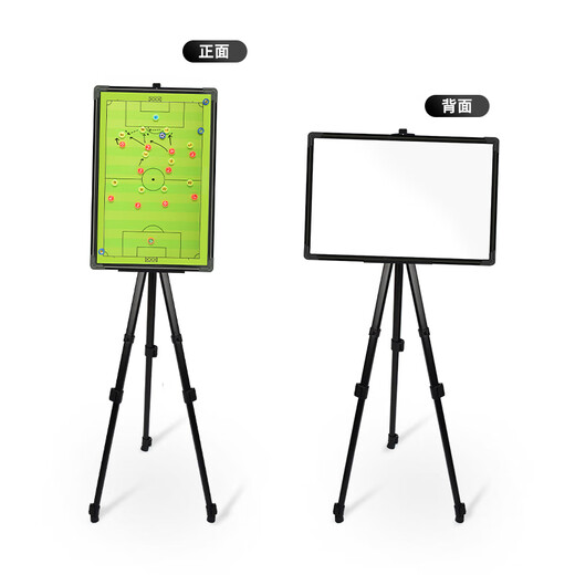 RAFT Core Portable Football Tactical Board Magnetic Teaching Board Competition Training Training Penable Bracket Coach Command Board Football Football 20 pouces LCD Tactical Board -826