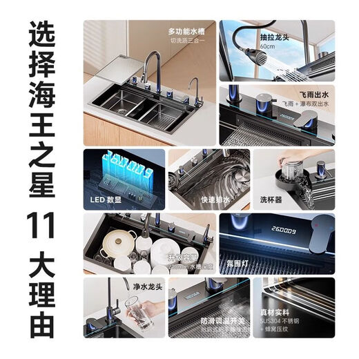 New Neptune washbasin large single tank thickened 304 stainless steel sink kitchen household sink under the sink 75X46 new swan faucet can be replaced with any brand of clean faucet