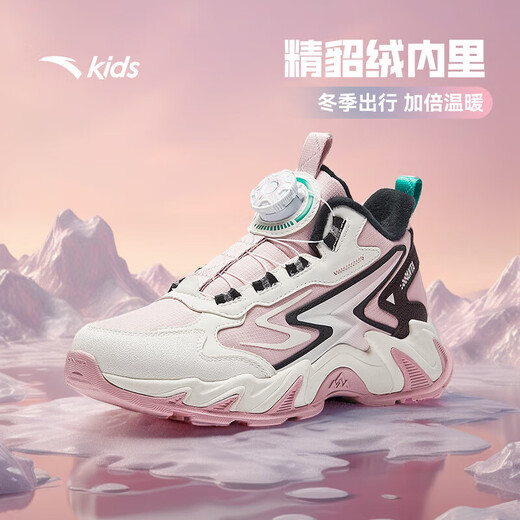 ANTA Children's Cotton Shoes Shanchuan 25 Autumn and Winter New Product Warm and Velvet Outdoor Sweet Knob Button Anti-Ski Boots for Big Girls, Rigid and Soft Pink/Ivory White/Basic Black-1 37 Inner Length of Shoe 23.5cm