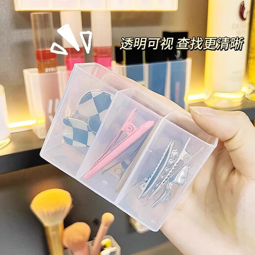 Wall-mounted three-compartment box behind mirror cabinet door, punch-free sample cosmetics, eyebrow clip, lipstick, transparent storage jewelry box, transparent storage box, 1 pack, 3 small compartments