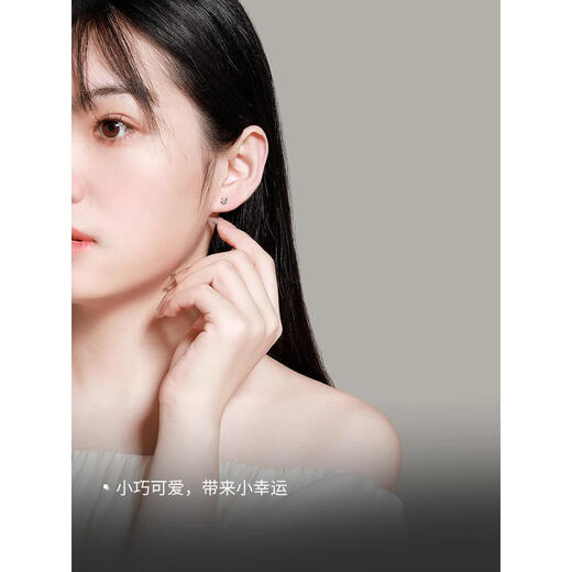 Chow Tai Sang platinum earrings for girls PT950 five-pointed star platinum earrings earrings ear care birthday gift for women with platinum ear plugs