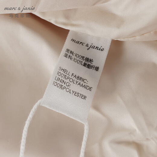 MARC&JANIE Mark Jane boys and girls cute bunny baseball uniform baby loose jacket 2025 autumn new product 551650