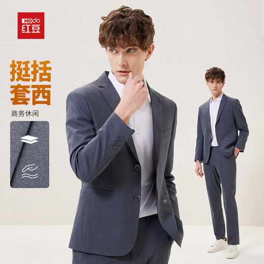 Hodo (Hodo) two-piece suit and trousers high-end autumn and winter men's suit casual business professional wedding jacket suit