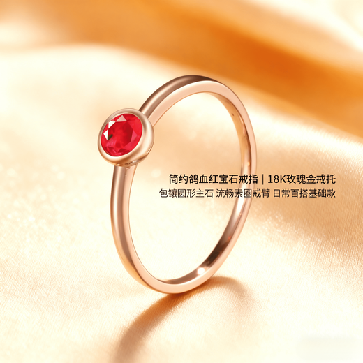 COASZE 0.4 carat pigeon blood red Burmese ruby 18K gold set with diamond ring, birthday gift for girlfriend and wife, ruby ring, size message (No. 9-20)
