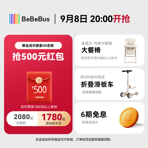 bebebus baby walking artifact is lightweight, foldable, two-way, sitable and lying, high landscape stroller stroller