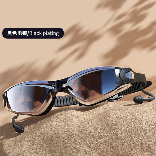 飒望德国泳镜高清防雾防水游泳眼镜专业装备男女近视度数可选带硅胶 电镀黑【高清防雾防UV】送耳塞鼻夹 平光