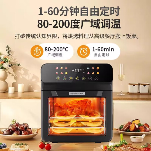 
Rongshida Air Fryer Household Oven All-in-One Practical Large Capacity Intelligent Flip-Free Multifunctional 2025 New 10L Elegant White 10L [1700W] Large Viewing Window/Smart Touch Control