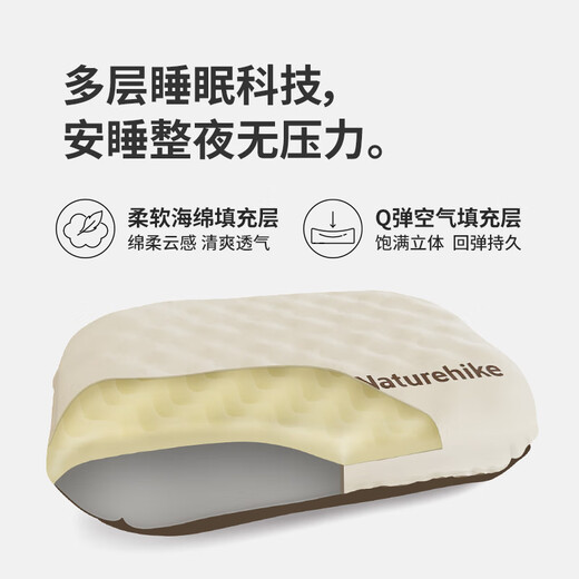 Naturehike Feather Bone 2-in-1 Sponge Inflatable Pillow Outdoor Camping Travel Pillow Champagne Brown Large Size