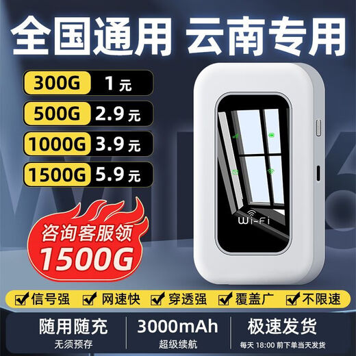 Xiaomi Guoba Trendy Life Appliances Portable WiFi Wireless Router Mobile WiFi Internet Access at Construction Site Outdoor Live Broadcast Portable Dormitory Rental Fiber-optic Internet Speed with No Stutter + Supports Multi-person Internet Access + Delivery Multi-band Upgraded WiFi6 + Whole House Coverage + Continued