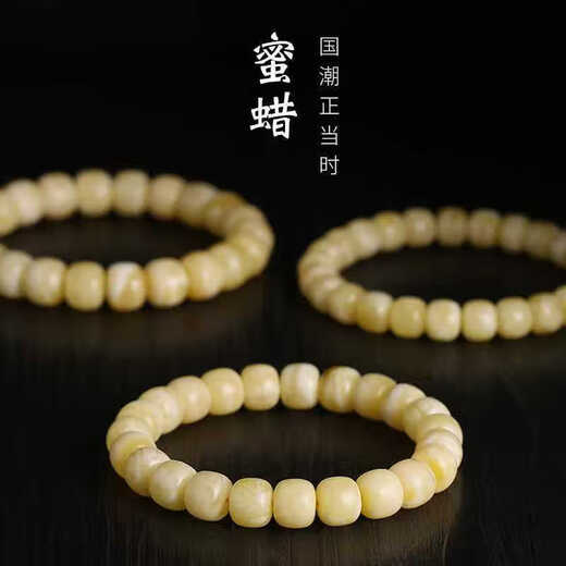 Zangyange Russian beeswax bracelet full of honey, white flower wax, amber, Seiko, old-style barrel beads, single circle, straight-cut bracelet for men and women, old beeswax 8mm, Russian Seiko, with certificate