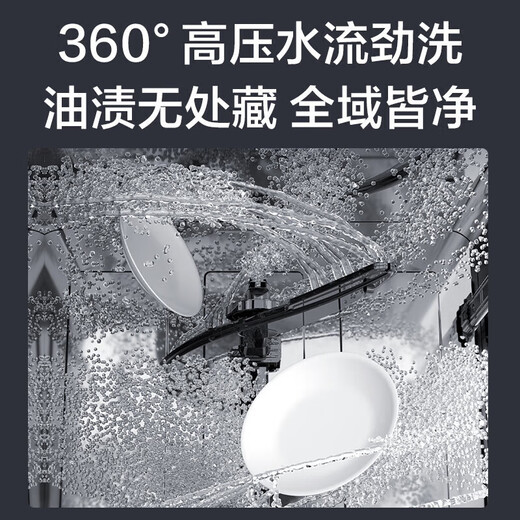 Haier under-stove dishwasher embedded small household 12/14 set 80 sterilization level 1 water efficiency smart door opening quick drying 7 days storage merchant warehouse Z11Max multi-sterilization EBW1458GH