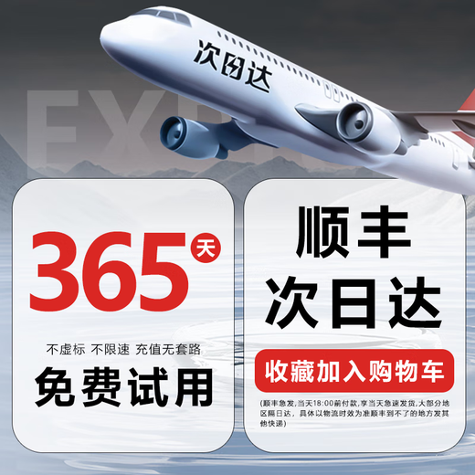 飞瑧【热销榜NO.1】5GHF9.9月租随身wifi2025新款免预存高速充电宝二合一无线wlfl6全国通用非无限流量 【领航版】5Ghz-38通道-增强4999