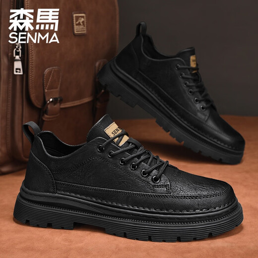 Semir Men's Shoes 2025 Autumn New Black Business Leather Shoes Men's Fashion Versatile Casual Shoes Men Black 42