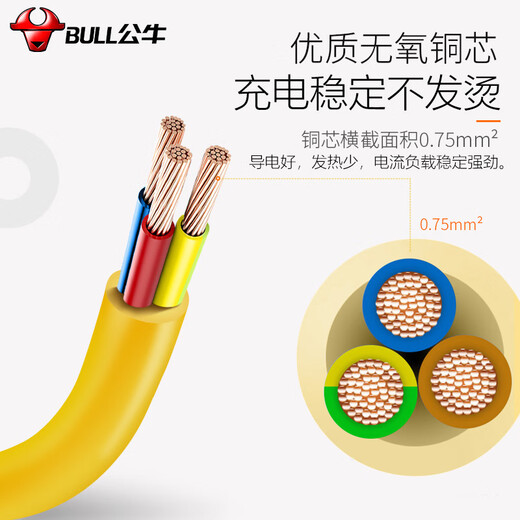 Bull anti-fall socket, dedicated for construction site engineering, 10-meter floor drag strip, 15-meter row, 20-meter long line, straight type, 2 sockets_C3 50 meters