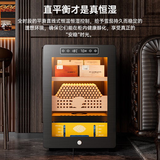CIGARLOONG 33C cigar cabinet, constant temperature and humidity, cedar wood alcohol maintenance compressor, air-cooled, frost-free, smart small cigar cabinet, constant temperature and humidity control, cigar maintenance, household cigar humidifier, star ash box, nude maintenance, professional compressor + cedar wood cigar basket