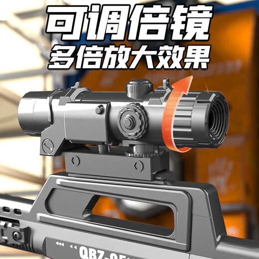 Tuxiang children's toy gun high-end QBZ95 assault rifle for boys' birthday gift