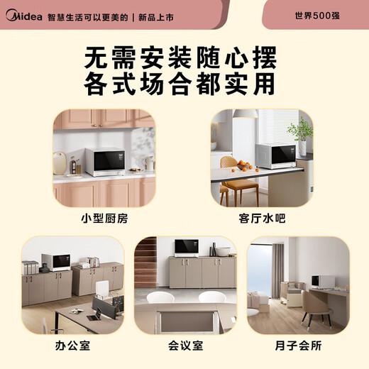 Midea Disinfection Cabinet Household Small 35-liter High Temperature Desktop Disinfection Cupboard Tableware Tableware Tableware Tea Cup Disinfection and Drying Machine Mother and Baby Disinfection Cabinet National Subsidy 35P01