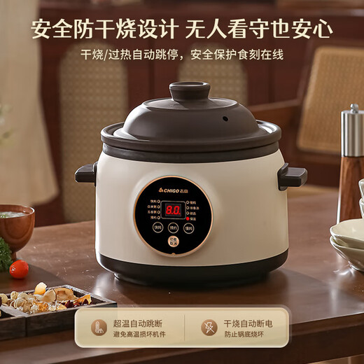 Chigo electric stew pot, steamer, electric cooking pot, stew pot, stew pot, casserole, stew and steaming, all-in-one food supplement pot, stew pot, electric stew pot, electric casserole pot, stew pot, stew pot, 5L purple sand model, reservation smart, no supervision, 5L
