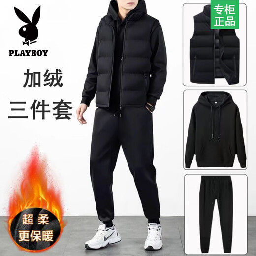 Playboy thickened velvet three-piece autumn and winter men's sports suit men's casual hooded sweatshirt plus velvet men's vest jacket black three-piece set pure cotton plus velvet XL 115-130Jin Jin equals 0.5 kg