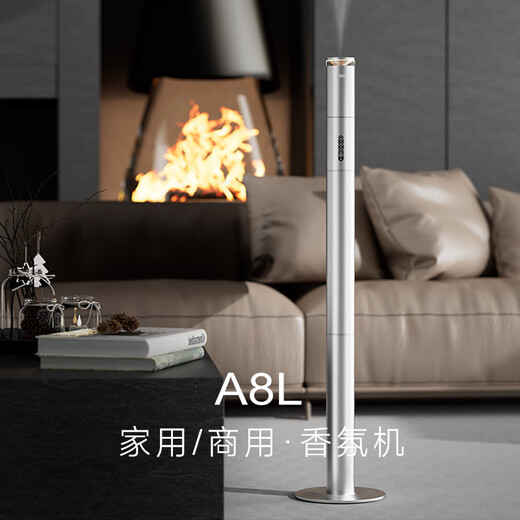 ABNS2025 new model household commercial aromatherapy machine automatic aromatherapy machine hotel villa large flat floor aromatherapy timed charging diffuser silver (gift box-rechargeable version) standard delivery (white tea essential oil 100ml*1 bottle)