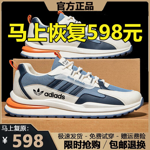 Marke gebrochene Männerschuhe 2025 Sommer Neues Mesh atmungsaktiven Sportschuhen Herren Nicht-Schlupf-Freizeit- und Vielseitigkeitsschuhe Männer ad6628 Weißes Grau [High Top] 43
