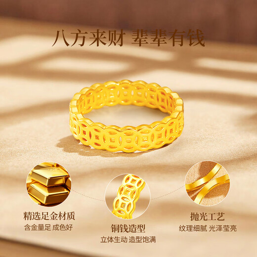 Chinese pure gold gold ring female closed ring plain ring proposal ring birthday gift for girlfriend and wife wedding anniversary bright future - closed mouth 16