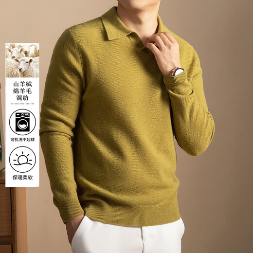 5%羊绒95%羊毛冬季加厚男式海鸥领羊毛衫5112 秋叶黄 L