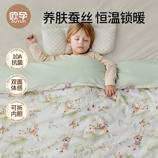 European Pregnancy Baby Quilt Autumn and Winter Silk Quilt Baby Special Pure Cotton Quilt for Boys and Girls Kindergarten Removable and Washable Newborn Adventures in the Forest丨Mulberry Silk-Thickened Liner/Recommended Temperature 0-15 C 150x120cm