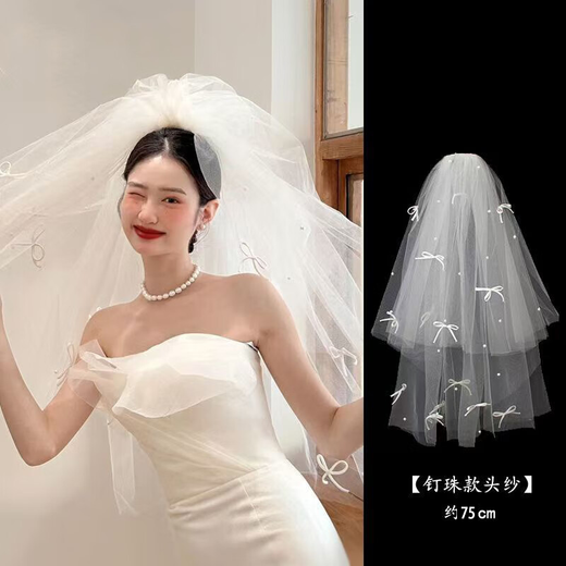 Bai Qixin Veil Proposal Super Fairy Beaded Bow Knot Bride Wedding Photo Collection Certificate Registration Bow Puffy Headdress Yunli Beaded Bow Tie Veil 75cm Hair Comb Style